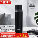 膳魔师（THERMOS）500ml保温杯商务办公带杯盖水杯男女士简约保冷杯 FEI-501 BK黑色