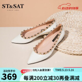 St&Sat星期六2025春季新款单鞋爆款温柔风尖头四季款铆钉简约女鞋 米白色 38 240mm