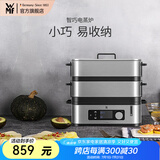 WMF 德国福腾宝电蒸锅不锈钢智巧双层电锅蒸馒头蒸鱼锅 西式多功能电煮锅家用电热锅 2.15L 智巧电蒸炉