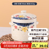 贝瑟斯炖盅 碗家用微波炉专用碗燕盅汤碗个人专用碗 汤盅大清彩700ml