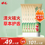 田七牙膏金装经典植萃益齿留兰薄荷香清新口气草本清火护龈120g*6