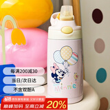 contigo康迪克儿童不锈钢吸管杯迪士尼海边的米妮HBC-GIZ276VP+