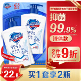 舒肤佳抑菌洗手液 纯白420g*2瓶  健康抑菌99.9%  新旧包装随机