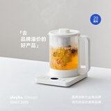 olayks立时 养生壶316 热水壶 煮茶器 大容量恒温电热水壶多功能电茶壶泡茶带滤网 1.5L
