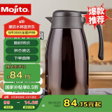 木吉乇（mojito）家用大容量便捷304不锈钢保温壶真空按压式热水壶暖瓶 2.0L黑色