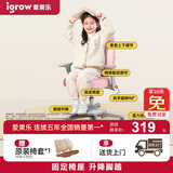 爱果乐（IGROW）儿童学习椅学生椅儿童座椅儿童椅写字椅【固定气杆 升降脚踏】
