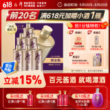 潭酒潭金酱真年份酱香型白酒10年老酒大曲坤沙粮食酒送礼宴席 53度 500mL 6瓶 2024版原装箱