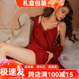 猫惑纯欲风冰丝睡衣女士夏季带胸垫吊带仿真丝蕾丝睡裙睡袍家居服礼盒 酒红色【无胸垫】【睡裙+睡袍】 L 【适合95-115斤】