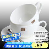 泰摩白色陶瓷咖啡杯碟 典雅骨瓷咖啡杯套装 咖啡杯2杯2碟2勺