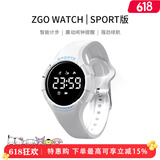 正港（ZGO）运动手表男女学生电子表时尚智能手环震动闹钟计步充电腕表 680