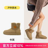 UBZ 防水雪地靴女2024冬季新款短筒加绒加厚保暖防滑一脚蹬东北棉鞋 卡其色 37