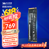 致态（ZhiTai）长江存储 2TB SSD固态硬盘 NVMe M.2接口 Ti600系列 (PCIe 4.0 产品)