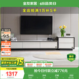全友家居 电视柜现代简约岩板电视柜落地客厅家具储物收纳柜子
