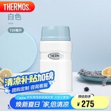 膳魔师（THERMOS）焖烧杯壶罐保温桶饭盒720毫升带泄气阀TCLF-720S WH