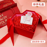 青苇 礼品盒手提袋贺卡套装生日礼物盒结婚伴手礼盒女伴娘红色