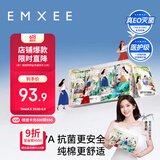 嫚熙（EMXEE）新品7A一次性内裤免纯棉抗菌产妇孕妇免洗日抛短裤女 21条装 XXXL