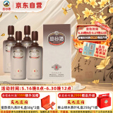 丛台酒 窖龄原浆9 浓香型白酒 38.8度 480ml*4瓶 整箱装 送礼