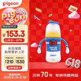 贝亲（Pigeon）新生婴儿 防胀气双把手PPSU奶瓶 240ml 经典唐老鸭 3个月+ AA267