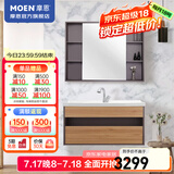 摩恩（MOEN）洗脸盆柜组合浴室柜洗手池洗漱台卫浴镜柜面盆柜套装 浴室柜 101cm +镜柜90+抽拉龙头