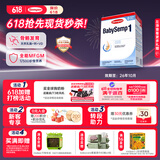 森宝（Semper）经典版 婴幼儿配方奶粉 1段(0-6月)800g DHA+乳脂球膜