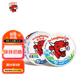 乐芝牛原味+减脂小三角涂抹奶酪248g/16粒装 再制干酪 沙拉 早餐 面包
