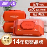 婧麒婴儿湿巾大包婴幼儿宝宝手口屁专用湿纸巾200*170mm尺寸巨无霸 巨无霸款红色湿巾 80抽 10包