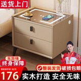 大海边智能床头柜卧室床头实木客厅简约带锁床边小户型轻奢置物收纳柜 【无线充+USB+三色灯】卡其色 实木双抽款：45*40*46cm