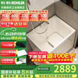 科勒（KOHLER）独立式亚克力浴缸玲纳内外式排水家用浴缸深泡式浴缸带座椅 26759R-0右角位85cm0.85m