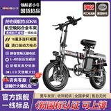 领航者小牛折叠电动车代驾专用超长续航新国标自行车成人小型电瓶单车锂电池 代驾铝合金16减震-20A纯电≤60KM