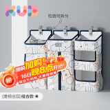 可优比（KUB）婴儿床挂袋床收纳袋多功能尿布包尿不湿挂袋挂篮置物架床品套件 唐顿庄园【组合款,八大分区】.