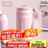 BEMEGA英国保温杯女士高颜值2025新款陶瓷内胆咖啡喝水杯子生日毕业礼物 女神粉【陶瓷覆层内胆】 500ml