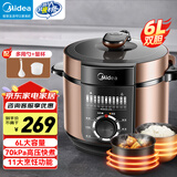 美的（Midea）电压力锅 电高压锅 家用压力锅双胆大容量 高压煮饭锅煲汤多功能一键排气电饭煲 国家补贴 一锅双胆 6L 防水大旋钮