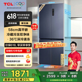 TCL小冷隐456升T9十字四门58cm超薄平嵌入式底部散热双净味电冰箱国家补贴20%风冷一级能效R456T9-UQ