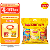 乐事（Lay's）薯片（原味+红烩味+烧烤味）70g*3包 超值分享装 零食大礼包