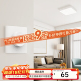 Yeelight调光开关易来86式贴墙式开关面板智能灯具适用开关 贴装版
