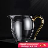 容山堂禾器公道杯茶漏玻璃大号茶海加厚分茶器带把公杯高档功夫茶具配件 禾器晶彩怡然公道杯-浅黄色
