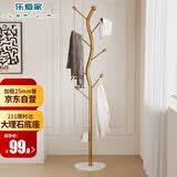 乐爱家衣帽架家用卧室简约落地挂衣架客厅收纳挂包架立式置衣架挂衣杆
