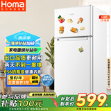 奥马（Homa）125升双门省电小冰箱 小型电冰箱家用 出租房宿舍冷藏冷冻两用 双开门两门二门 白色 BCD-125H