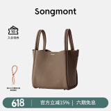Songmont山下有松大号菜篮子包设计师水桶包头层牛皮手提包 大象灰 现货