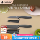 WMF福腾宝小红刀套装家用瓜果刀瓜果刀具便携随身削皮刀小刀 Touch厨房用刀2件套(黑色）