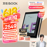 BOOX文石 Tab8C 7.8英寸彩色墨水屏平板电子书阅读器 快刷智能阅读 电纸书电子纸平板电脑办公本