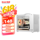 长城（Great Wall）魅影M5W白色电脑机箱（镀铝提手/金属面板/玻璃侧板/MATX主板/5风扇位/USB3.0/240水冷/5080显卡）