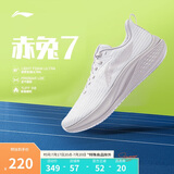 李宁赤兔7丨竞速训练跑鞋女鞋2025新款透气体测跳绳运动鞋ARPV024