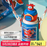 杯具熊（BEDDYBEAR）开口笑双饮盖儿童保温杯带吸管水杯316钢大容量保温壶600ML乐迪