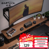Brateck北弧 显示器支架 电脑显示器增高架显示器托架 桌面收纳架子 办公桌面键盘收纳架 G600胡桃棕