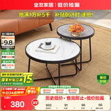 全友家居 现代简约组合茶几客厅岩板台面家用收纳置物圆形茶桌边几桌