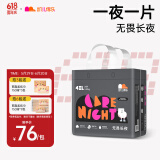 凯儿得乐（care daily）丝柔尊享成长裤4XL24片(超20kg))婴儿学步裤大码成长裤尿不湿包装