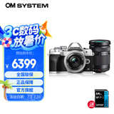 奥林巴斯（OLYMPUS）奥之心E-M10 MarkIV e-m10四代微单无反相机 数码 学生入门 14-42&黑色40-150 双头套装