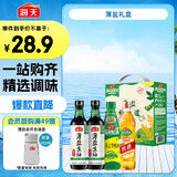 海天 生抽酱油500ml*2+蚝油520g+料酒500ml 薄盐礼盒调味品 一级酱油
