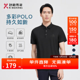 劲霸男装男士polo衫男纯色时尚休闲百搭多彩夏季短袖|FTBG2381 黑色 L